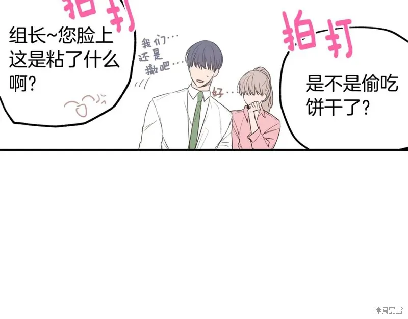 第12话 第25页
