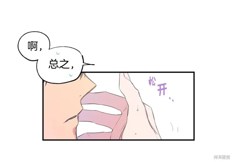 第12话 第31页