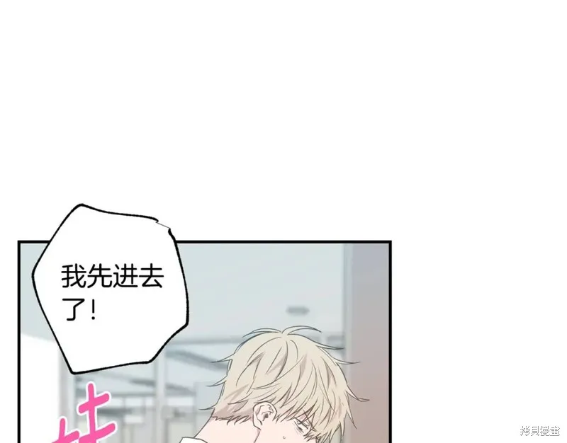 第12话 第32页