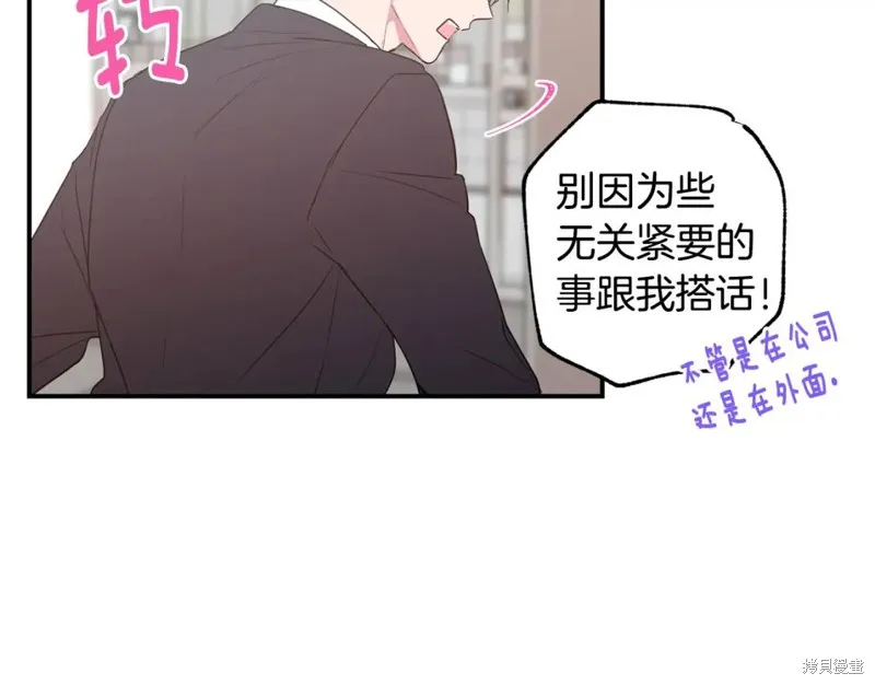 第12话 第33页