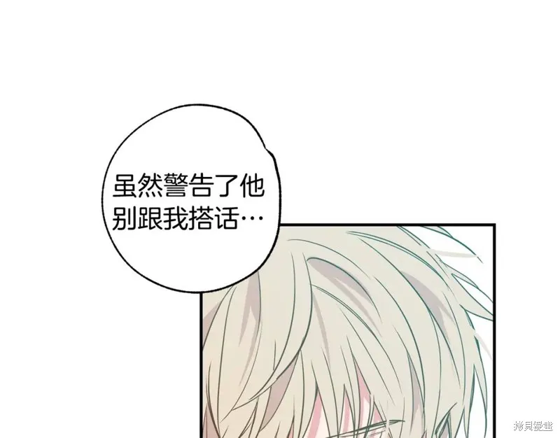 第12话 第38页