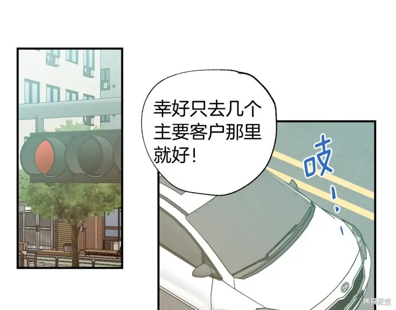 第12话 第44页