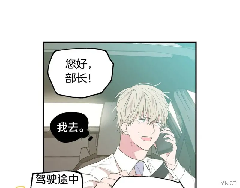 第12话 第47页