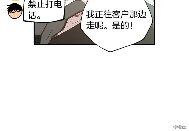 第12话 第48页