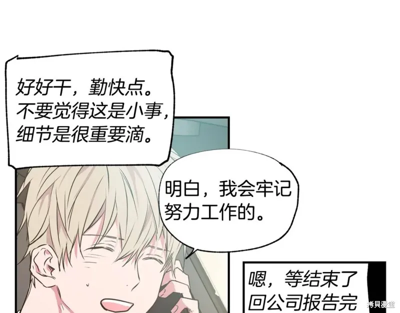 第12话 第49页