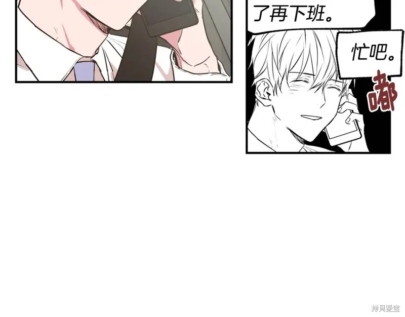 第12话 第50页