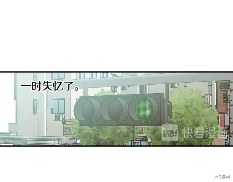 第12话 第51页