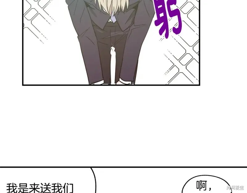 第12话 第56页