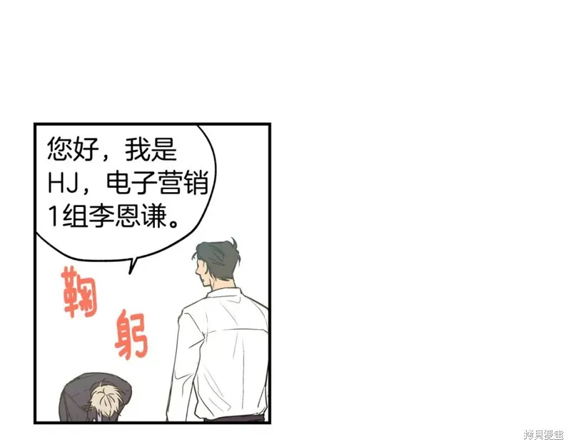 第12话 第58页