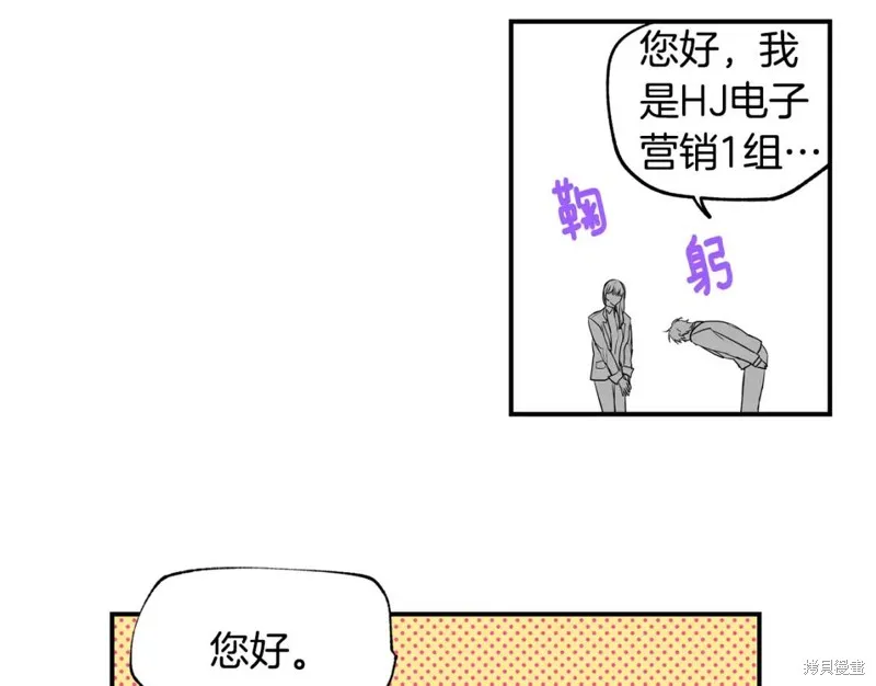 第12话 第59页
