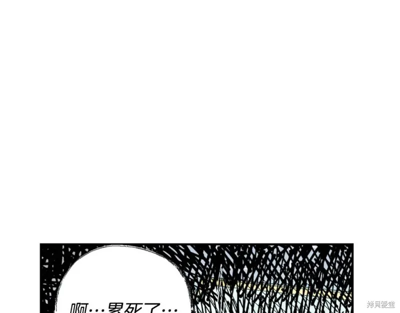 第12话 第61页