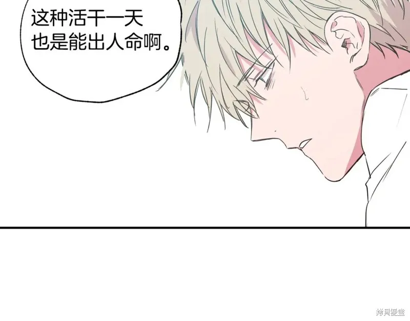第12话 第64页