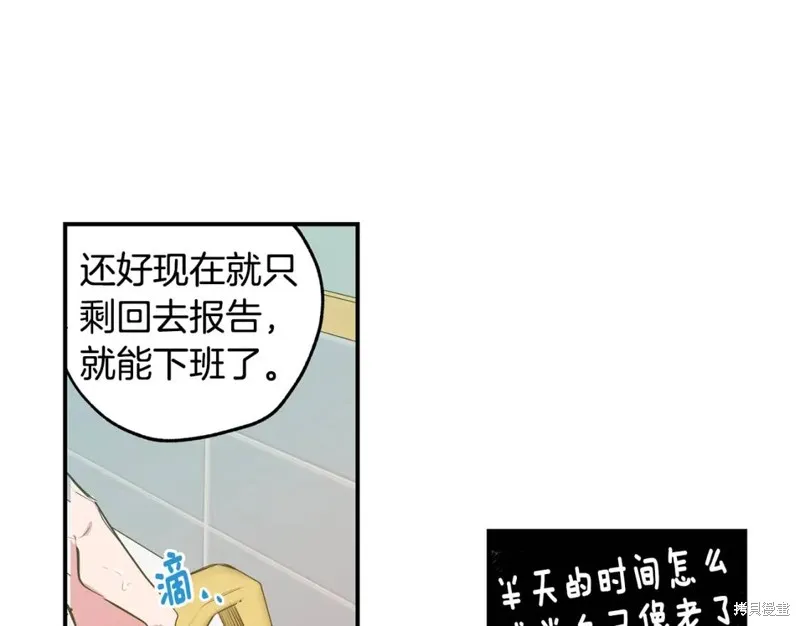 第12话 第65页