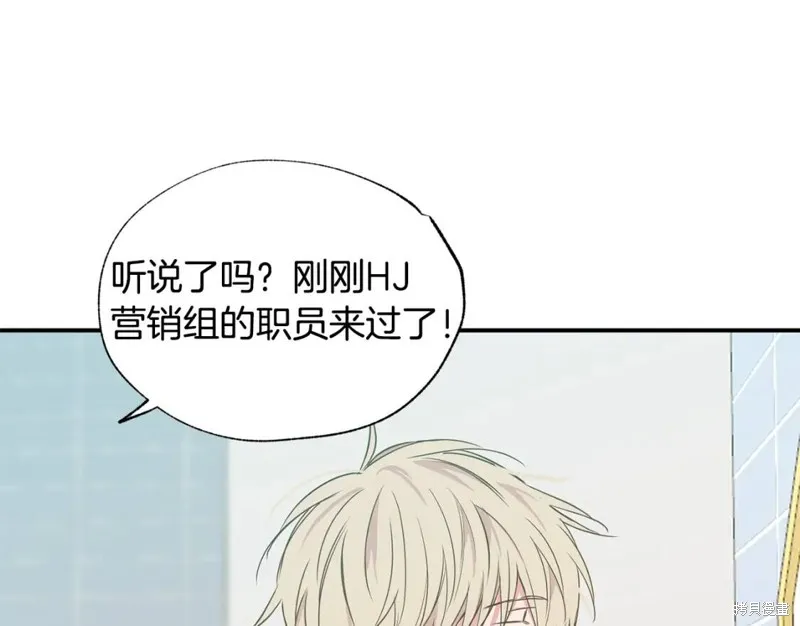 第12话 第67页
