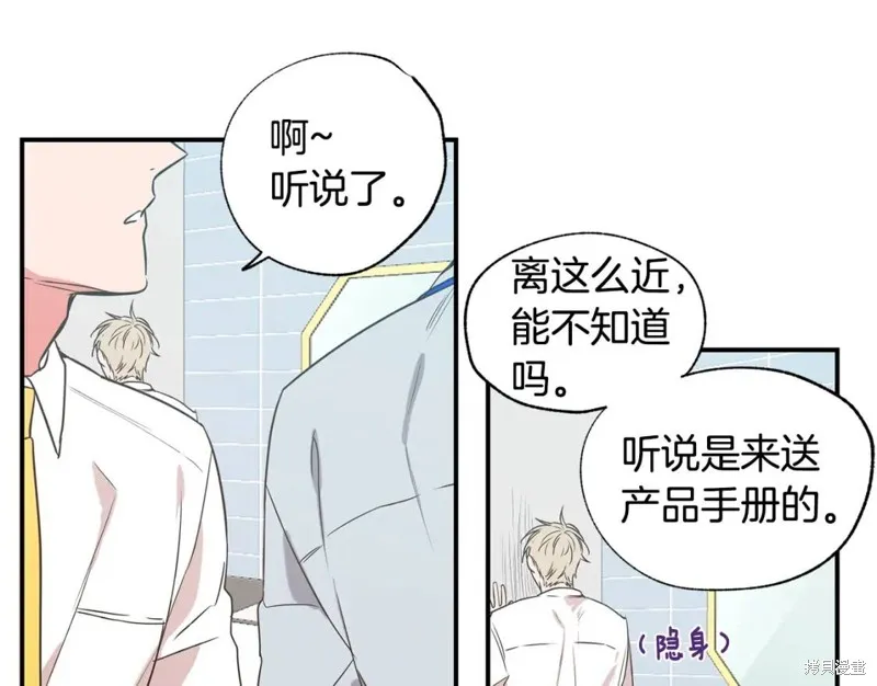 第12话 第69页