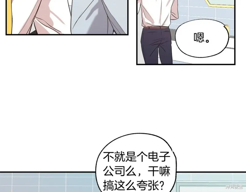 第12话 第70页
