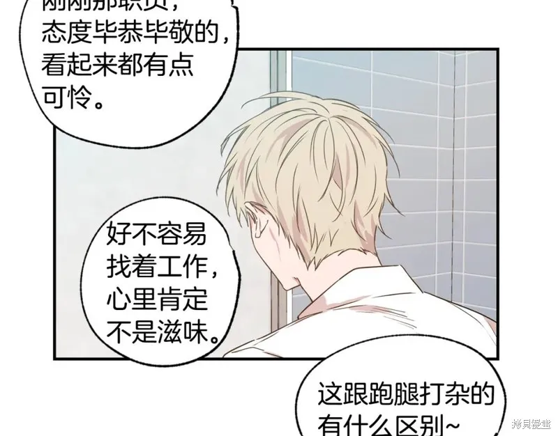 第12话 第72页