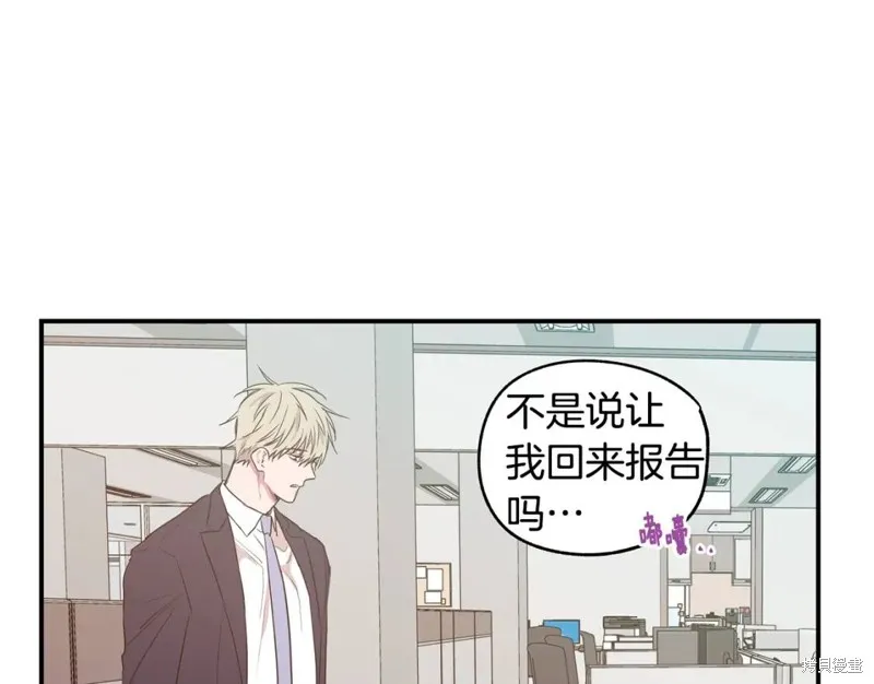 第12话 第76页