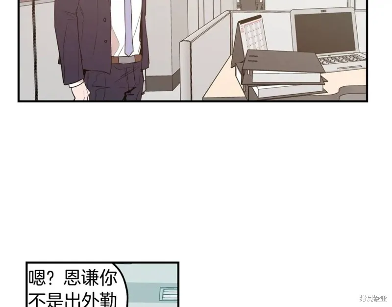 第12话 第77页