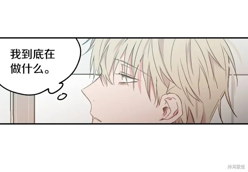 第12话 第84页
