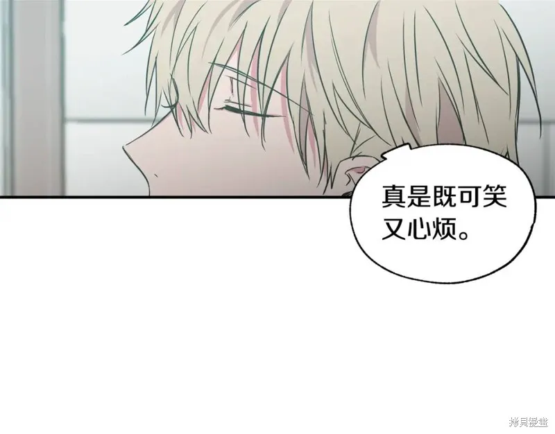 第12话 第86页