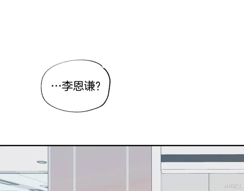 第12话 第88页
