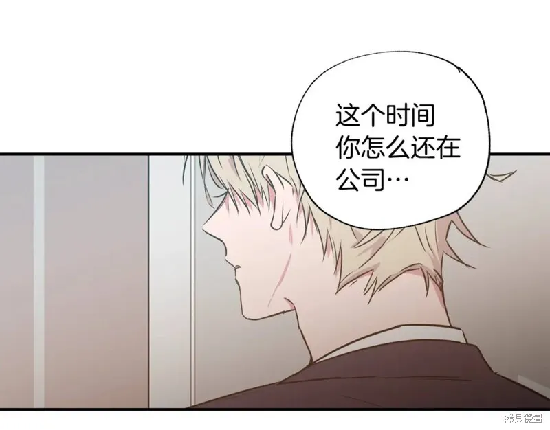 第12话 第90页