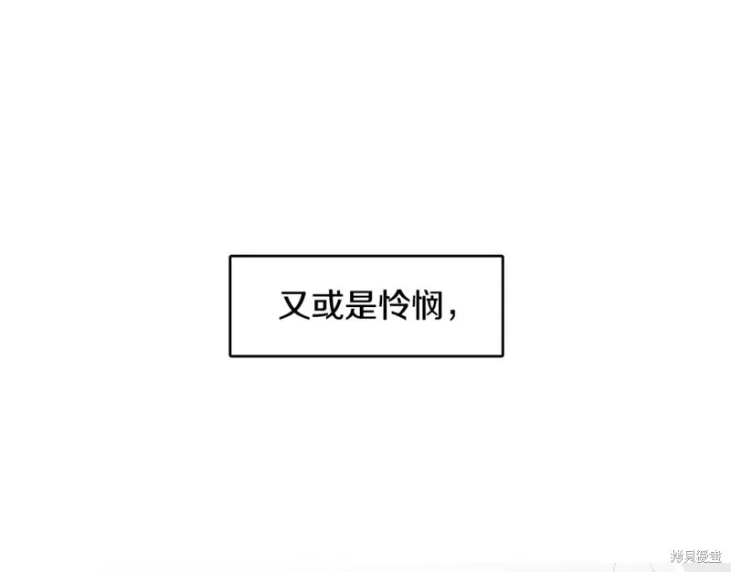 第12话 第91页