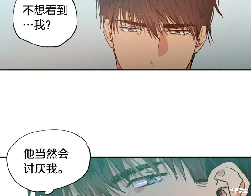 第12话 第95页
