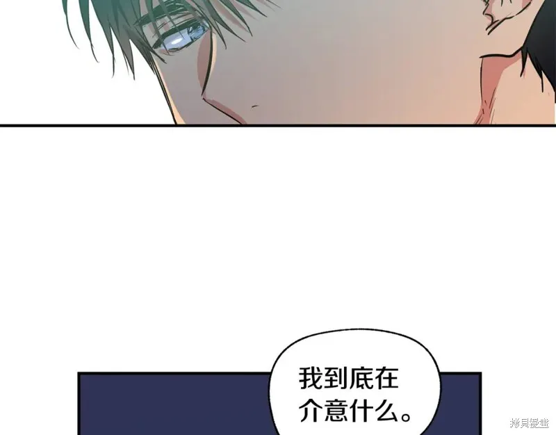 第12话 第96页
