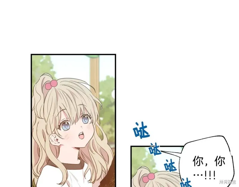 第11话 第5页