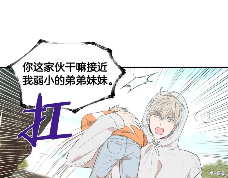 第11话 第7页