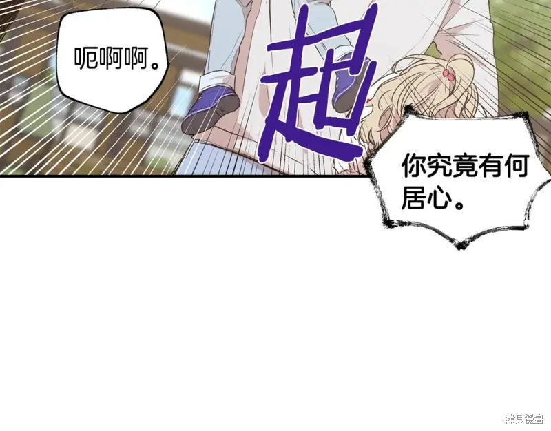 第11话 第8页