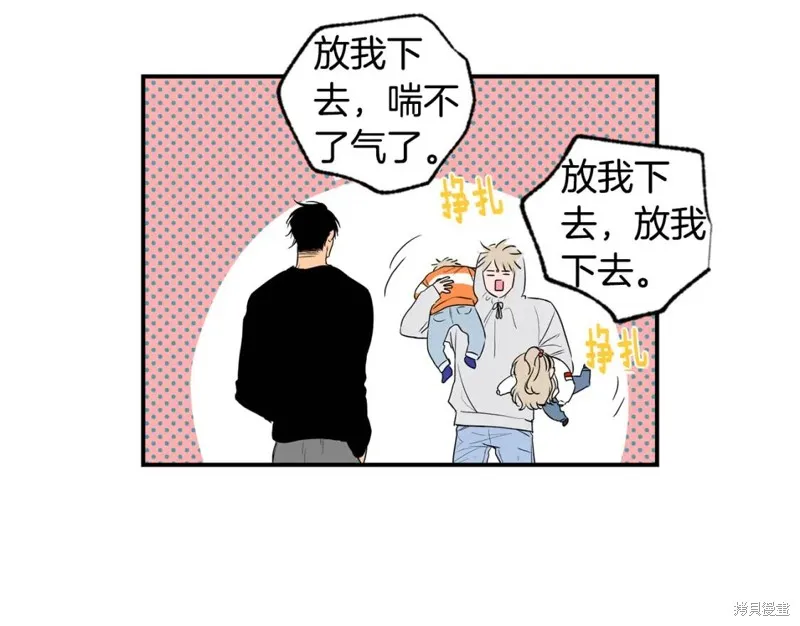 第11话 第9页