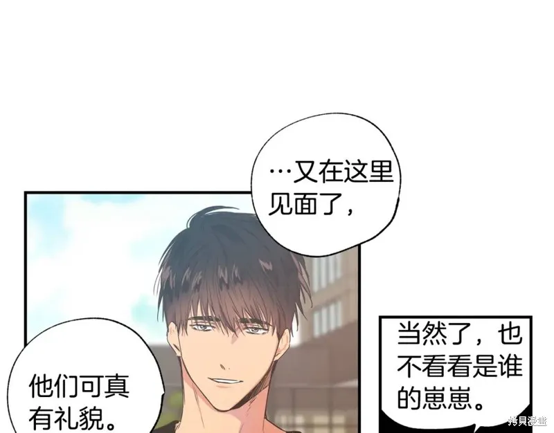第11话 第10页