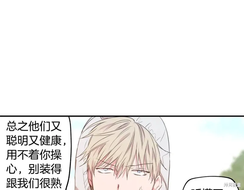 第11话 第12页