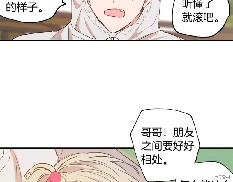 第11话 第13页