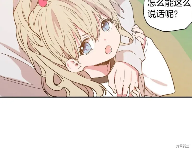 第11话 第14页