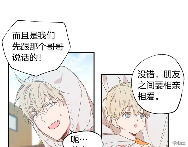 第11话 第15页