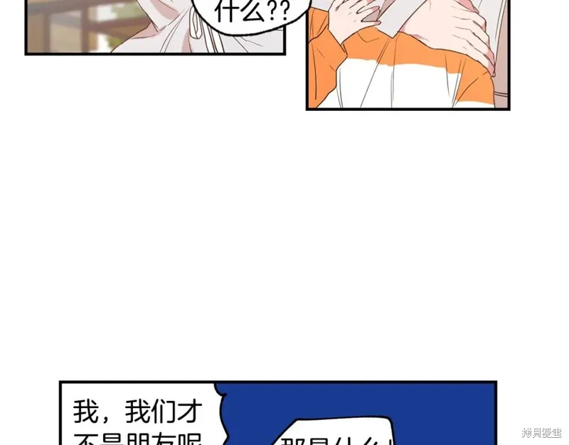 第11话 第16页