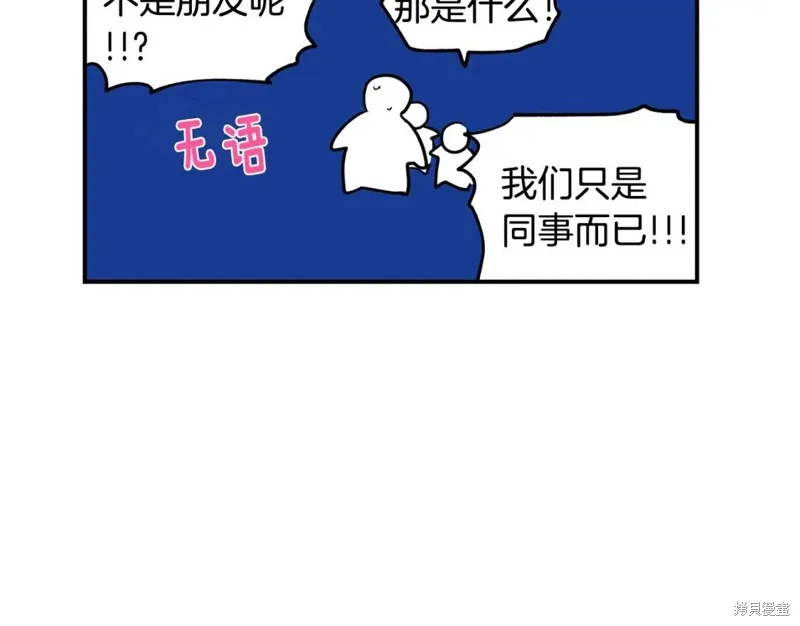 第11话 第17页