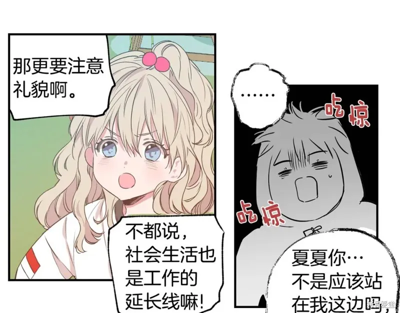 第11话 第18页