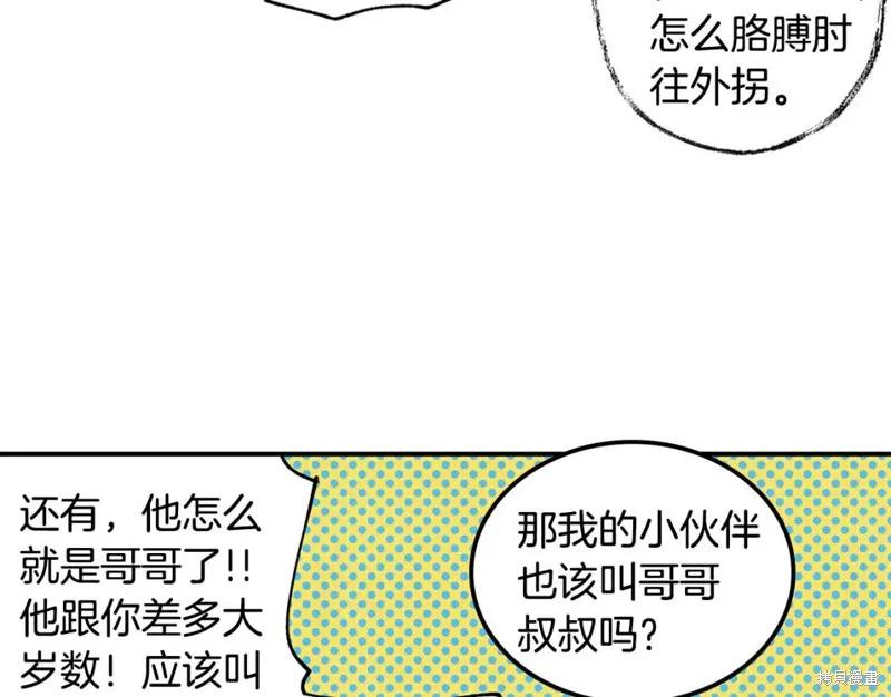 第11话 第19页