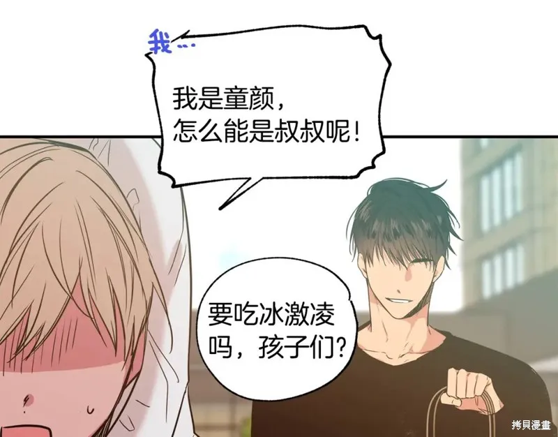 第11话 第21页