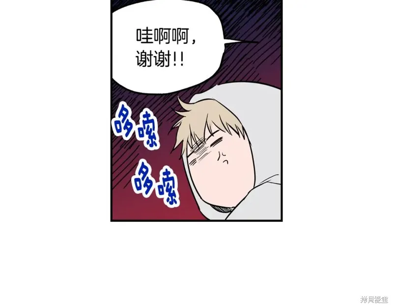 第11话 第23页