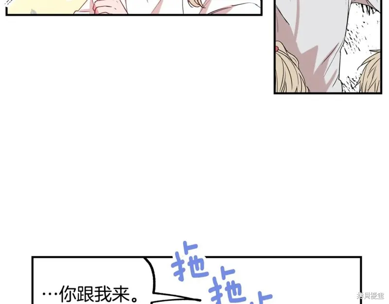 第11话 第26页