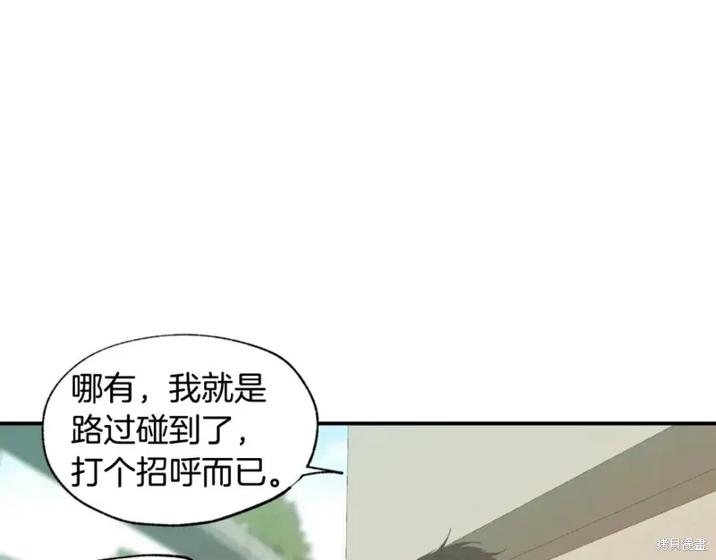 第11话 第30页