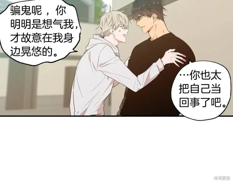第11话 第31页