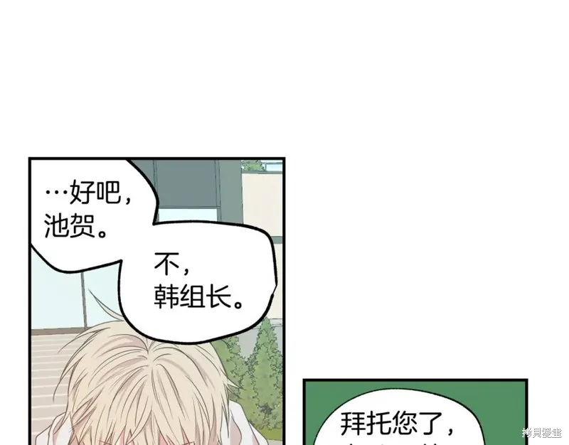 第11话 第33页