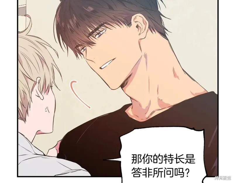 第11话 第36页